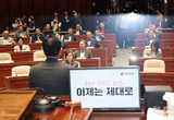 ‘윤희숙 혁신안’ 논의 불발…국민의힘 쇄신 드라이브 제동