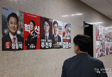 국민의힘 전대 컷오프 시작…보수 vs 쇄신 맞대결, 4강 향방 주목