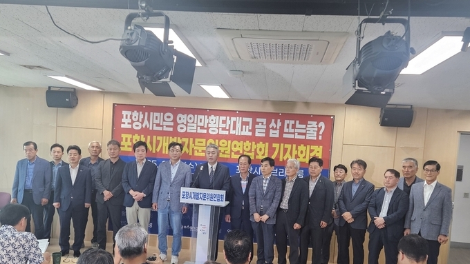 “삽 뜨는 줄 알았다”…포항시민 숙원 영일만대교 예산 ‘0원’에 분노