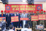 포항시, 해병대전우회 “해병대 준4군 체제·포항 1군단 창설 촉구”