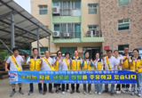 "폭염에도 지역 소외계층은 우리가 지킨다”…포항 EBTS오천지국 봉사자들의 땀방울