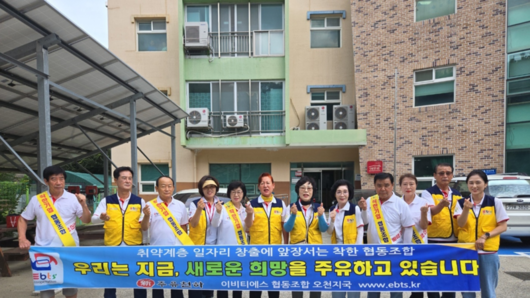 "폭염에도 지역 소외계층은 우리가 지킨다”…포항 EBTS오천지국 봉사자들의 땀방울