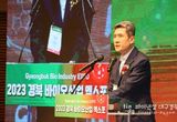 경북바이오산업 엑스포 개막…포항시, 미래 먹거리 ‘바이오’ 산업 선도