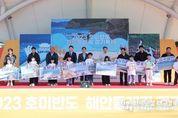 포항시 천혜의 절경, 호미반도 해안 둘레길 걷기축제 시민 참여 속 성료