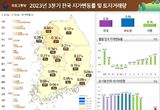 국토교통부, ’23년 3분기 전국 지가 0.30 상승