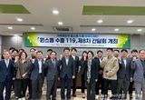 기재부 원스톱 수출 119 간담회 안동서 개최 ‘안동 농특산물·전통주 등 수출지원’