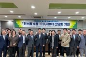 기재부 원스톱 수출 119 간담회 안동서 개최 ‘안동 농특산물·전통주 등 수출지원’