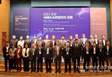 지속가능한 수소 경제 대전환! 포항 국제수소연료전지 포럼 개최