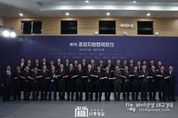 윤석열 대통령, 경상북도 안동을 방문해 지역 · 국가 경쟁력 제고 위한 현장 의견 경청 및 자치분권 · 균형발전 방안 논의