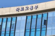 국토교통부, ‘23년 3분기 사망사고 발생 상위 100대 건설사