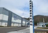 포항시, 경북도와 함께 배터리 글로벌 혁신특구 지정 추진에 총력