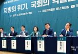 이철우 도지사, 자치입법권 강화로 지방시대 초석 다져