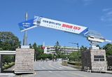 대구광역시, 대구MBC 시사톡톡 관련 기자 등 고발