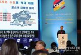 포스텍, 대학과 지역의 동반성장 이끌 ‘글로컬 대학’ 최종 선정