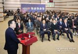 포항이 주도하는 지방시대 열어가자! 우동기 지방시대위원장 특강 개최