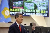 포항시, 지속 가능한 경쟁력 확보로 도시의 미래 가치 높인다