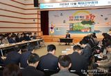 이강덕 시장, “이차전지와 수소 큰 디딤돌 삼아 포항 미래 바꿀 것”