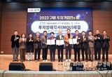 경북도, 차세대 전력반도체 기업 ㈜에이프로세미콘 구미에 600억원 투자