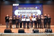 경북도, 차세대 전력반도체 기업 ㈜에이프로세미콘 구미에 600억원 투자