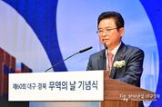 경북도, 무역의 날 맞아‘74개 수출 탑’수상!