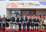 포항형 복지혁신으로 시민 모두가 누리는 복지플랫폼 구현한다!