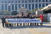 울진군, 신한울 3·4호기 건설 재개로 헌법소원 소송 목적 달성 소송 취하