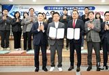 경북도, 글로벌 1위 지상조업사 스위스포트와 상용화주터미널 운영 업무협약