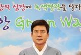 [2025년 신년사]이강덕 포항시장 신년사