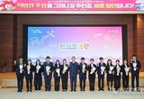 포항의 미래 이끌어 갈 신규공무원 공직 첫 발 … 임용식 개최