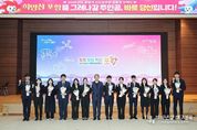 포항의 미래 이끌어 갈 신규공무원 공직 첫 발 … 임용식 개최