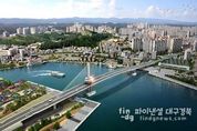 포항시, ‘(가칭)동빈대교’ 명칭 시민 공모 … 도시 상징 직접 만든다