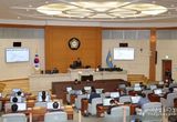포항시의회, 제324회 제1차 정례회 개회