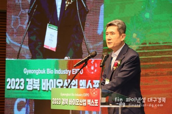 이강덕 포항시장 축사