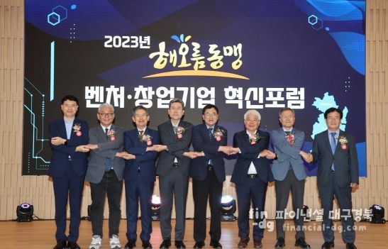 포항시는 12일 체인지업그라운드에서 ‘해오름동맹 벤처·창업 혁신포럼’을 개최했다.(좌측부터 홍승현 포항창조경제혁신센터장, 하상용 전국창조경제혁신센터 협의회장, 안효대 울산시 경제부시장, 이강덕 포항시장, 주낙영 경주시장, 백인규 포항시의회 의장, 배영호 포항테크노파크 원장, 장영균 포항벤처밸리기업협의회장)