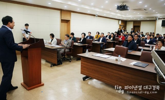 대구시의회, 2023년 반부패 청렴교육 실시