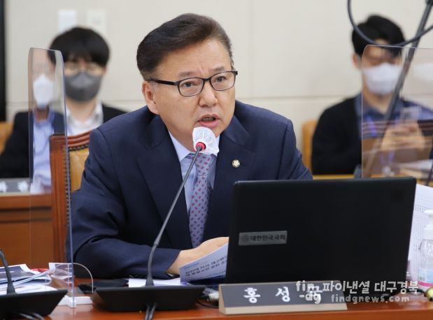 홍성국의원 국감 질의