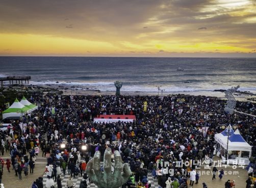 지난 2019년 열린 호미곶한민족해맞이축전 전경