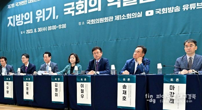 이철우 도지사, 자치입법권 강화로 지방시대 초석 다져