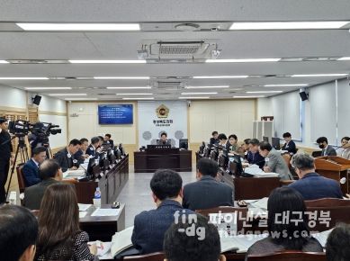 경북도의회 기획경제위원회, 2023년도 행정사무감사 마무리