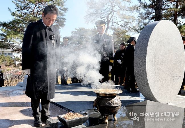 경북도 이철우 지사,“순직공무원 고귀한 희생 잊지 않겠다”