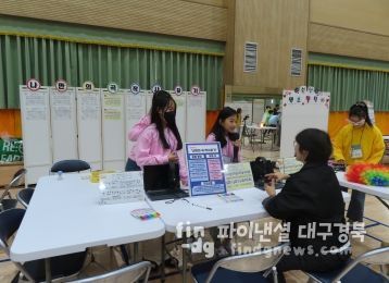 경북교육청, 경북희망학교 운영으로 인근 과대 학교 분산 탁월한 성과