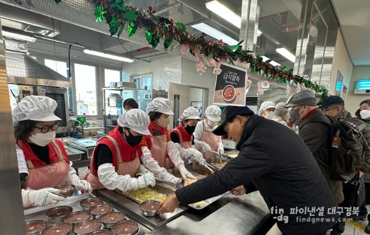 경주 노인종합복지관, 동짓날 맞이 건강팥죽 제공