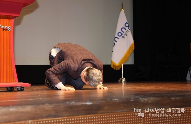 고생한 서로에게 격려를! 포항시, 2023년 종무식 개최