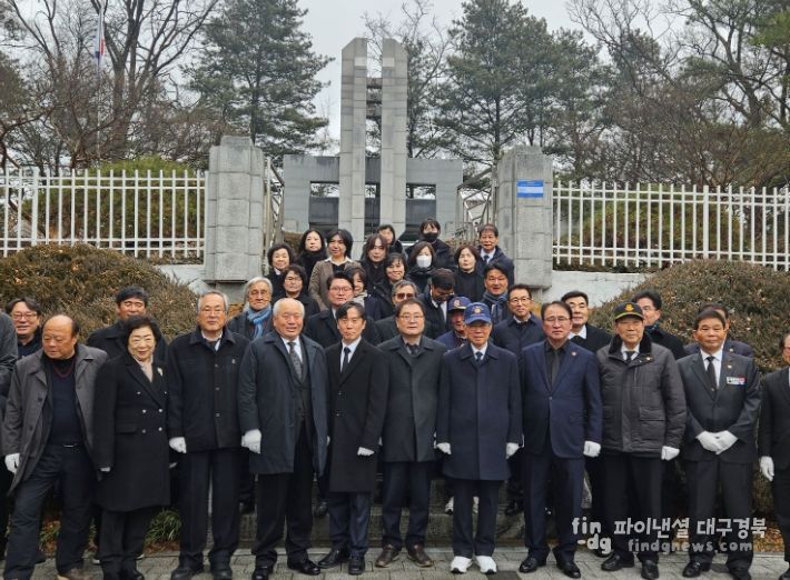 경상북도보훈단체협의회, 예천군 충혼탑 합동참배