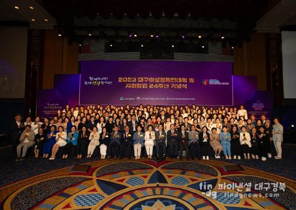 대구광역시, 여성기업 팍팍 지원하니 쑥쑥 자란다!