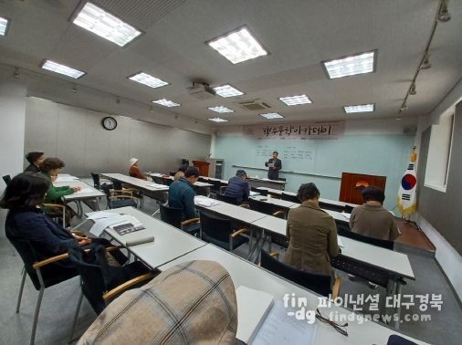 김천시시설관리공단 2024 백수아카데미 강사 모집 시조, 시수필, 시낭송 분야