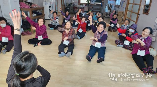 봉화군, 치매보듬마을 치매 걱정 뚝! 오는 4월까지 치매예방 프로그램 운영