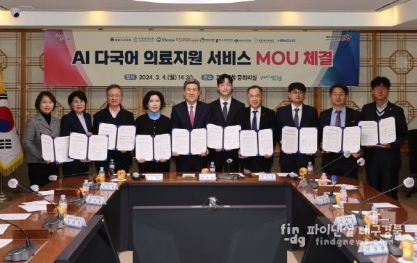 포항시, 다국어 인공지능(AI) 앱으로 외국인 의료기관 진료 돕는다