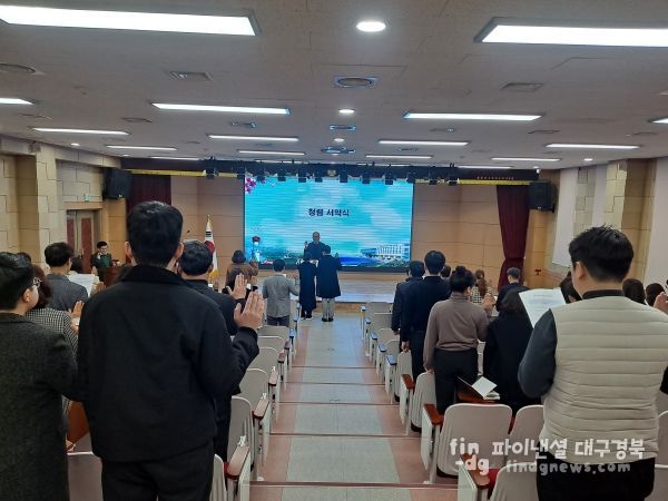 영덕교육지원청, 2024년 청렴서약식 및 청렴교육 실시