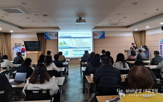 영천시는 지역 농업인을 대상으로 ‘2024년 농산물 가공창업 기초교육’을 개강해 큰 호응을 얻고 있다.